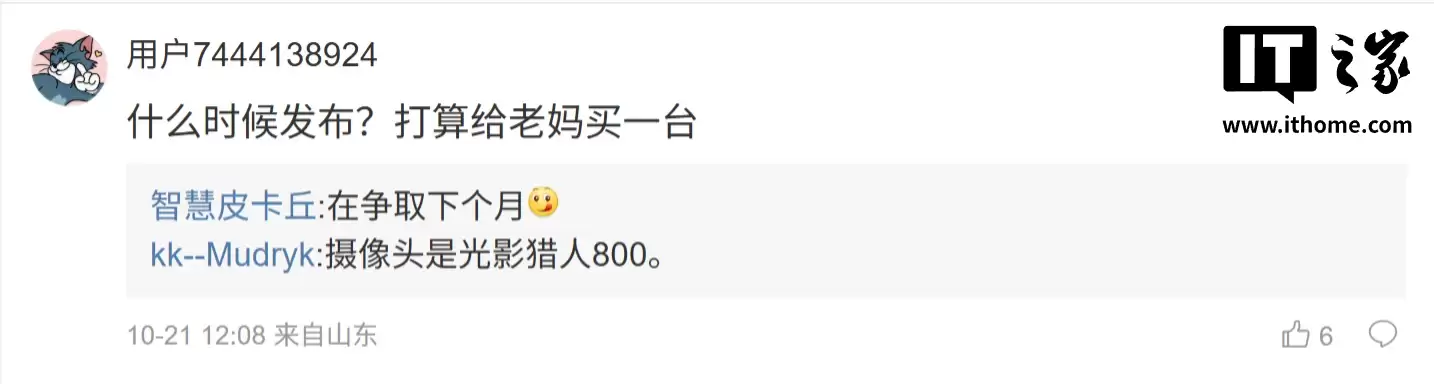 消息称小米 REDMI Turbo 5 系列手机补齐金属中框：配超声波指纹，开案天玑中端首发 / 旗舰芯片