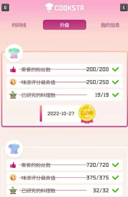 《潜水员戴夫》懒人赚钱攻略