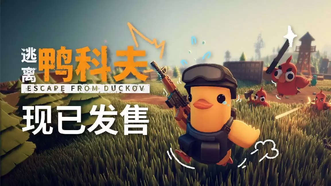 《逃离鸭科夫》耕升GeForceRTX 5060 踏雪OC鸭式搜打撤