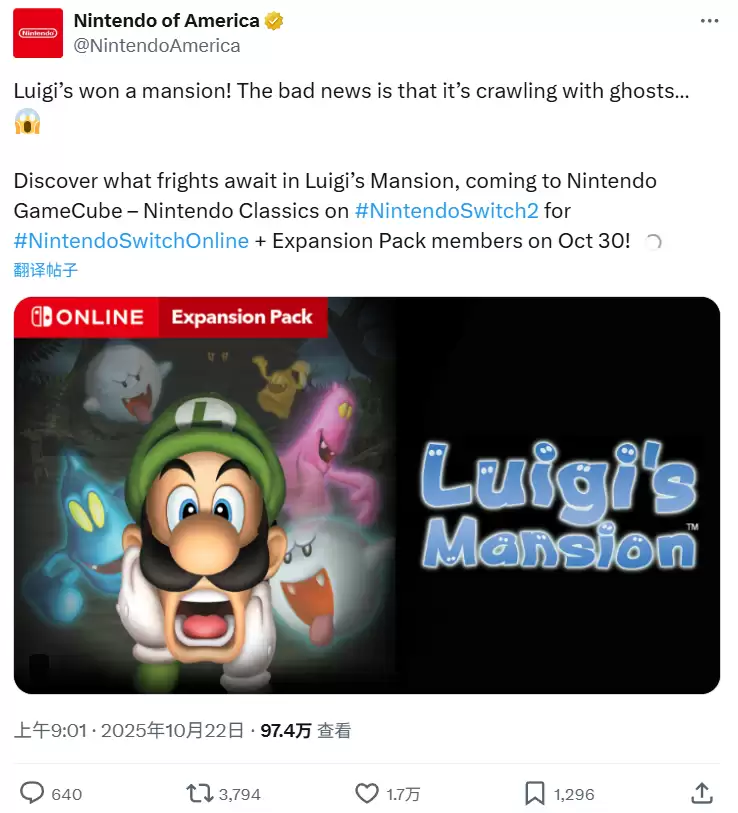 GameCube 经典回归：任天堂宣布《路易吉洋馆》加入 Switch Online 游戏库，NS2 玩家可玩