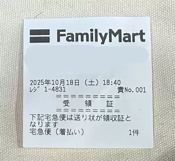 买一盒《宝可梦传说Z-A》：结果收到一箱20盒！居然还不止一人遇到