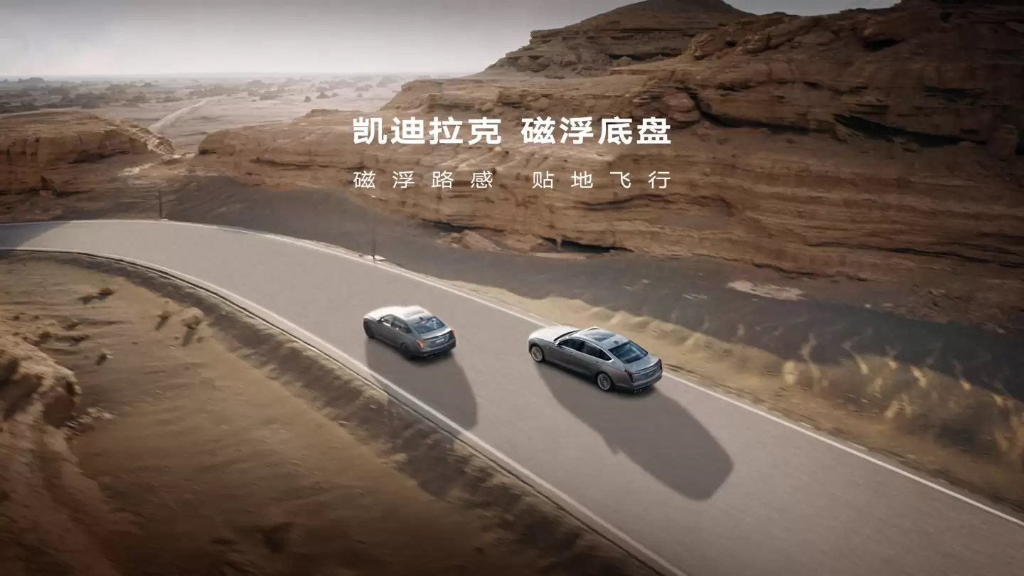 28.99 万元起凯迪拉克新 CT6 正式上市:搭载磁浮底盘与 2.0T 可变缸发动机