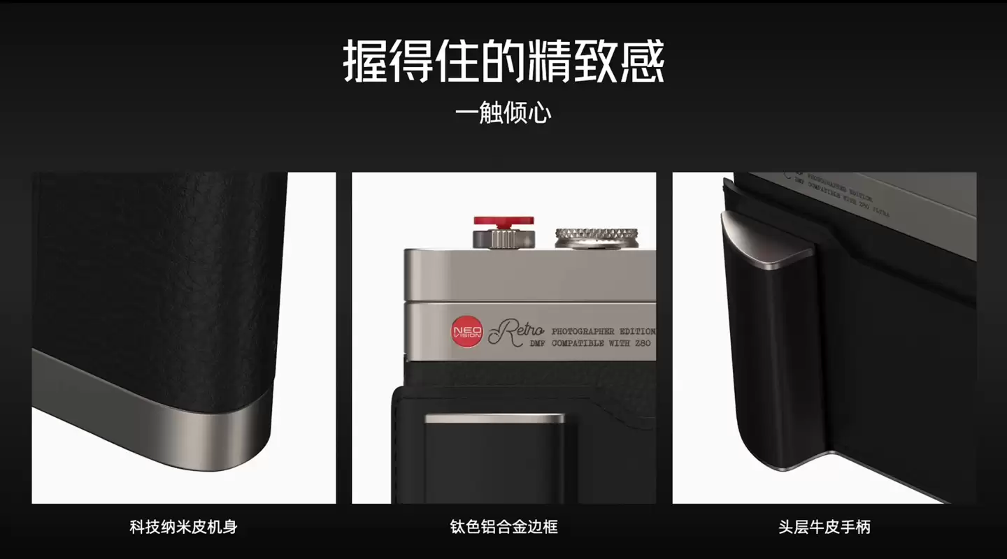 努比亚 Z80 Ultra 专业摄影套装发布：顶层牛皮手柄，拨杆转盘可自定义操作