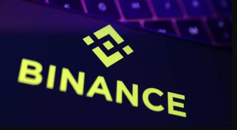 币安APP最新版本官方下载 Binance v3.5.4安卓版安全获取通道 - 菜鸟下载