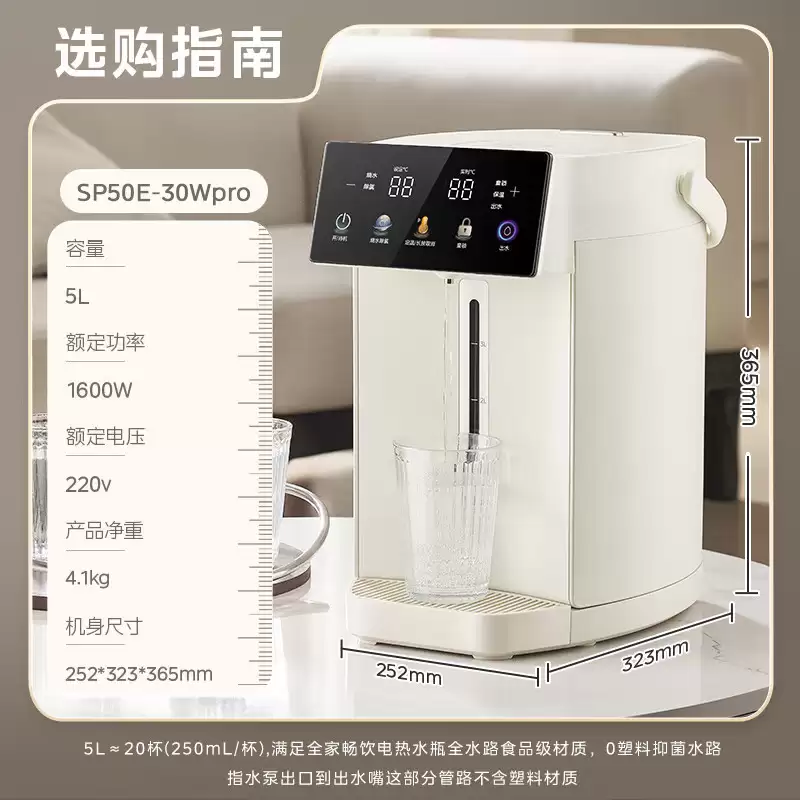 439 → 195元低过闲鱼：美的触控彩屏电热水瓶新低价，316L 无缝内胆 + 0 塑料水路