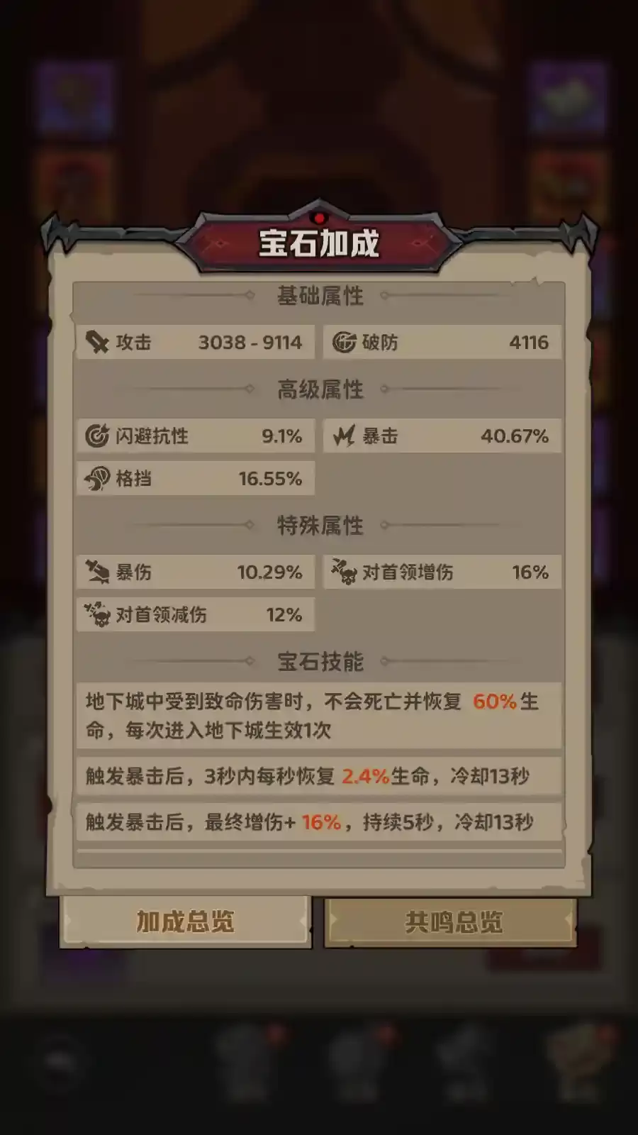 《探险家联盟》避坑指南