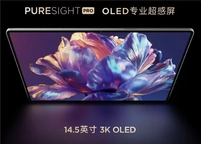 沉浸式追剧平板：联想 YOGA Pad Pro14.5为何成为影音爱好者首选？