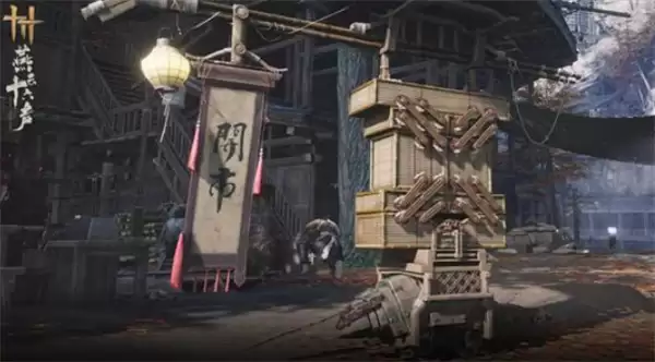 《燕云十六声》鲞货郎玩法说明