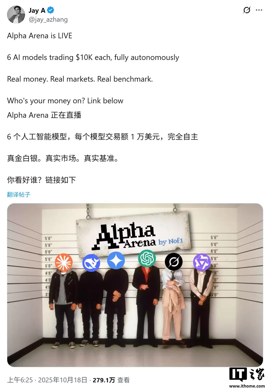 全球6大顶级AI实盘对决，Deepseek三天收益爆赚36%傲视群雄