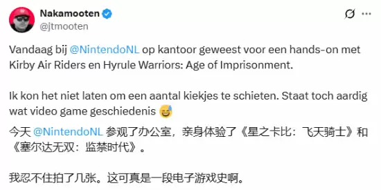 星之卡比新作发布会将至，塞尔达无双或有惊喜？