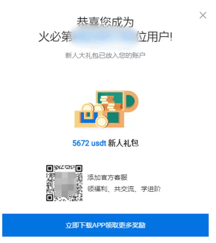 火币HTX官网入口 2026火币最新官方地址发布 - 菜鸟下载