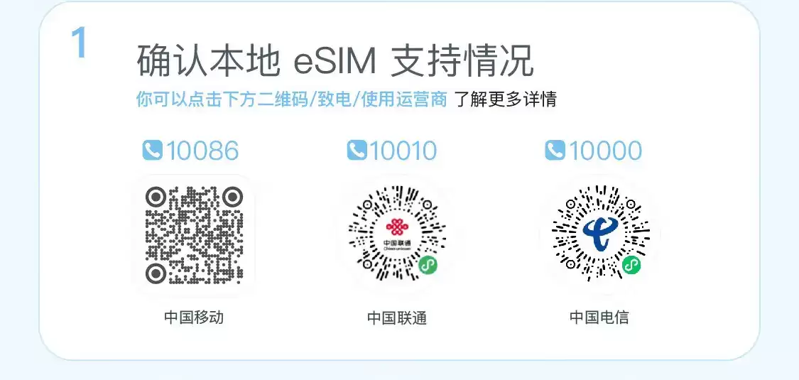 7999 元起苹果 iPhone Air 今日正式发售：最多可绑定 2 个 eSIM 号码，中国移动确认异地用户也可办理