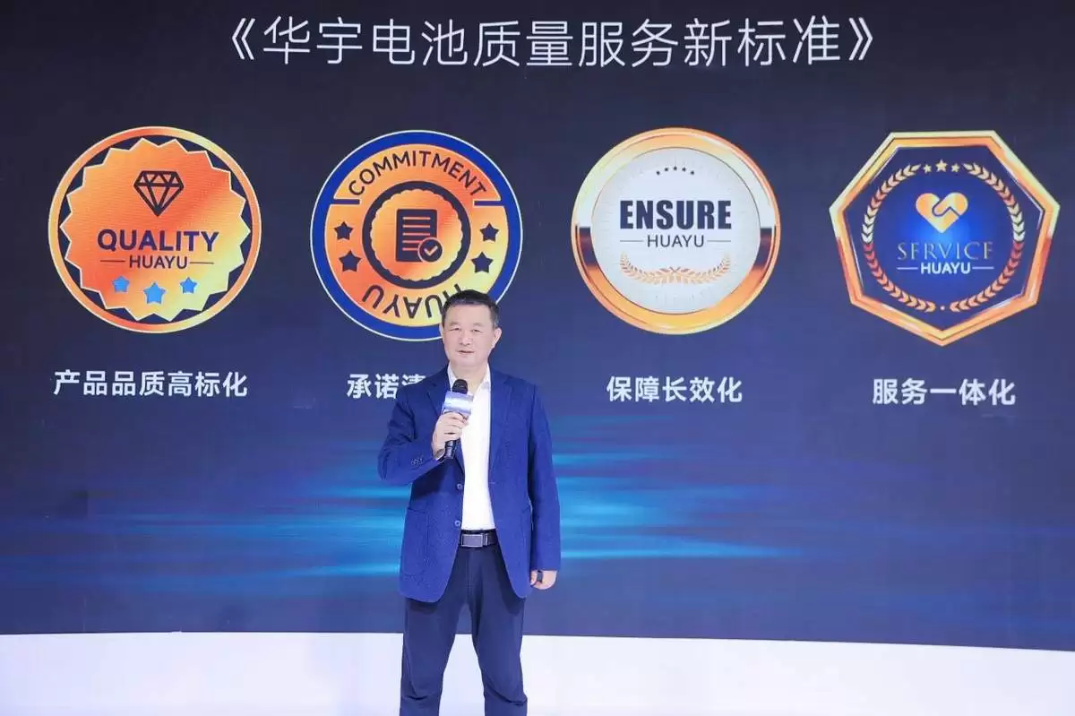 从“卷价格”到“拼服务”：雅迪华宇电池以“不换维护只换新”重塑竞争逻辑