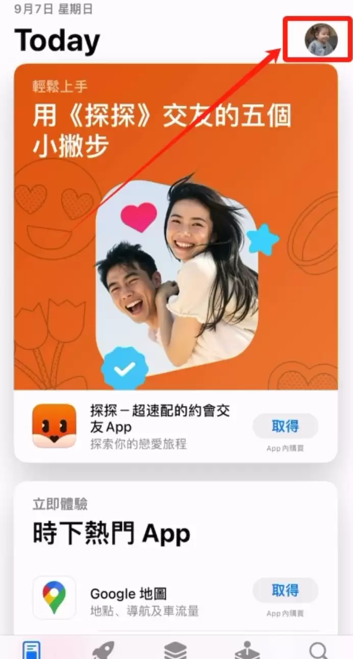欧易OKX交易平台APP下载教程(适用于iOS/Android) - 菜鸟下载