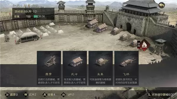 网易《率土之滨》制作人离职创业 否认公司“卸磨杀驴”” h=
