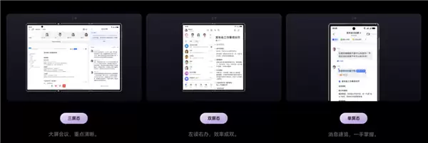 直板机和折叠屏怎么选？2025年不用纠结：华为折叠屏适配全场景需求