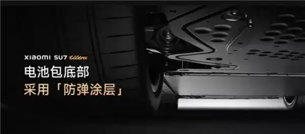 小米汽车电池系统负责人谈电芯倒置技术：极端恶劣情况下让电池向下排气