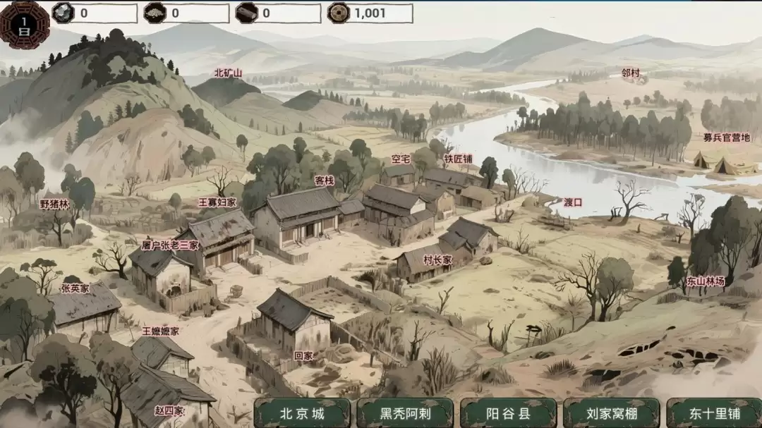 国产独立作明末：欲火重生登陆Steam