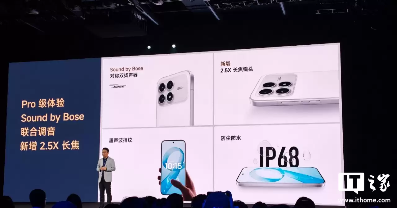 “K系列最完美标准版”小米 Redmi K90 手机发布：骁龙8至尊版、7100mAh电池，2599元起