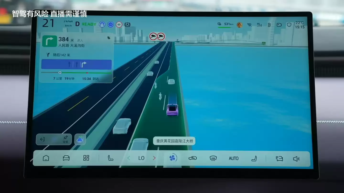 地平线余凯：驾驶辅助视觉方案与激光方案争论没有意义，在中国更需要具备“预判”能力