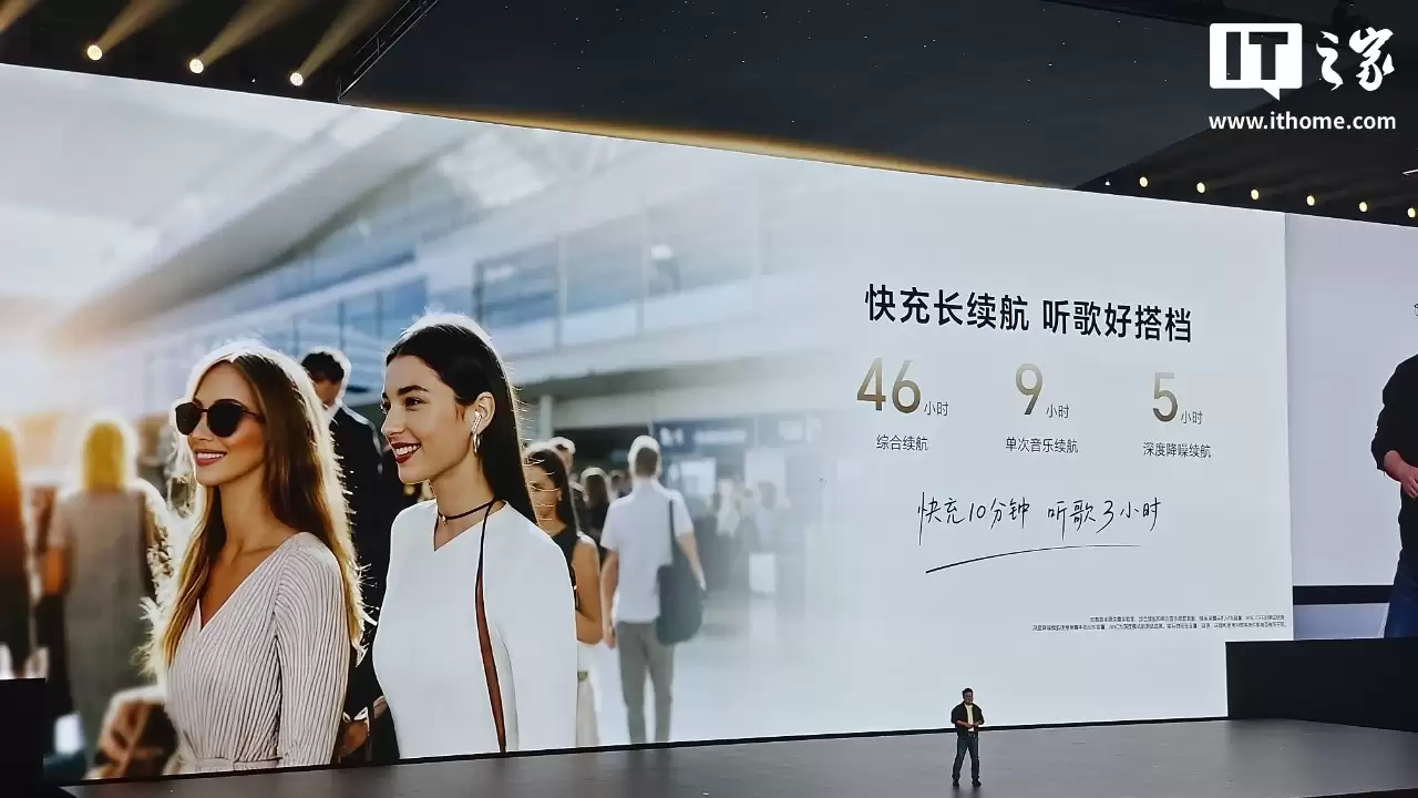 荣耀 Earbuds 4 降噪蓝牙耳机今日开售：支持 50dB 深度降噪，首发尊享价 349 元