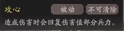 《三国望神州》典韦天赋技能详解
