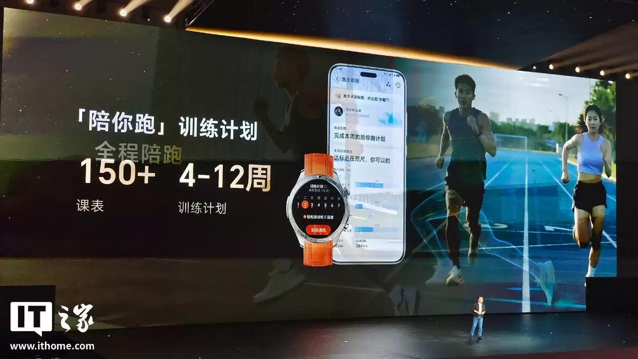 Magic 系列用户专属价 1189.2 元起：荣耀手表 5 Pro 开售，支持防猝筛查 / 全候血压监测