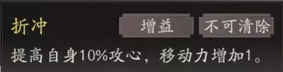 《三国望神州》典韦天赋技能详解