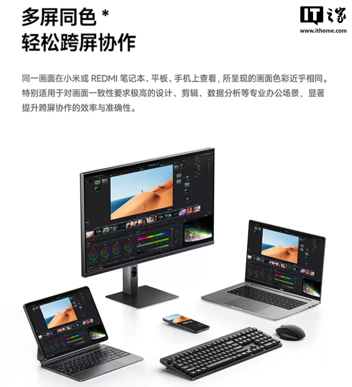 小米 Redmi 显示器 A27Q Type-C 版 2026 上市：2K 120Hz、最高 90W 反向快充，899 元