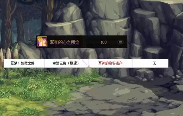 狂战神话装备排行榜