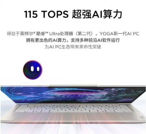 AI剪辑功能界面