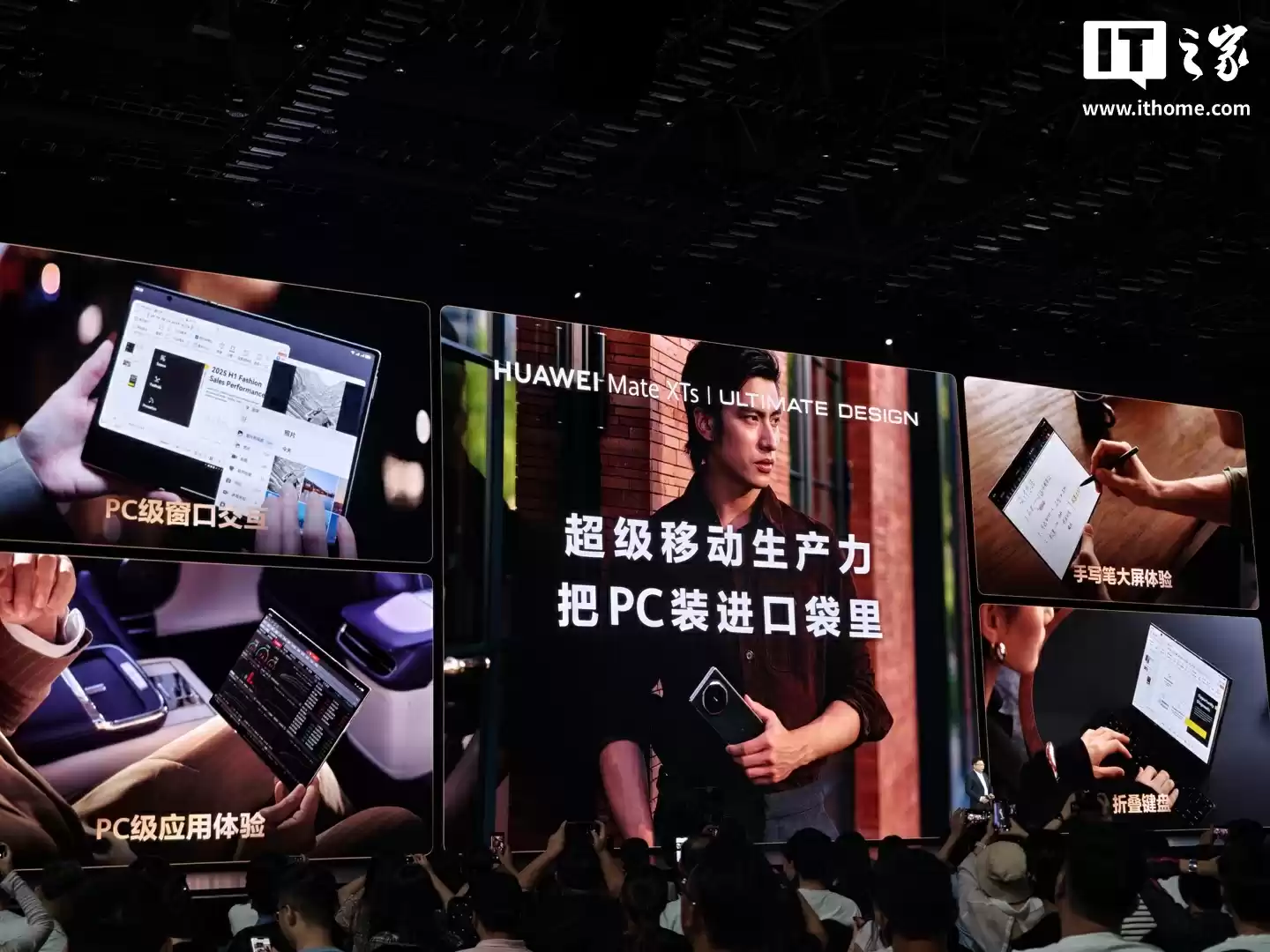 华为Mate XTs三折叠手机