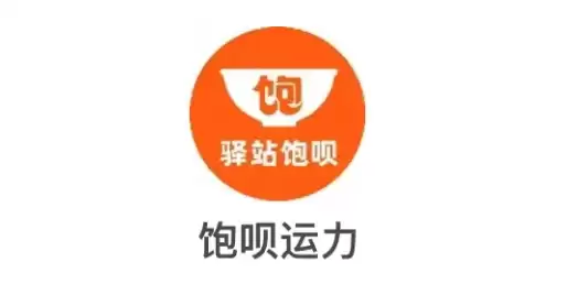 饱呗运力业务介绍