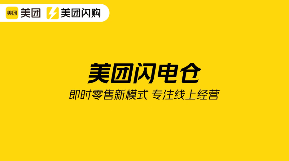校园mini仓示意图
