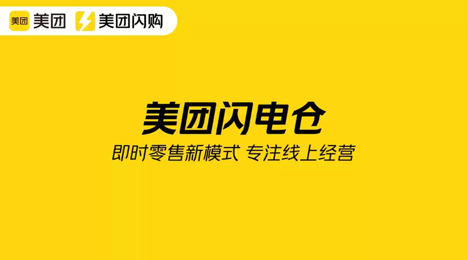 校园mini仓示意图