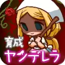 病娇灰姑娘RPG汉化