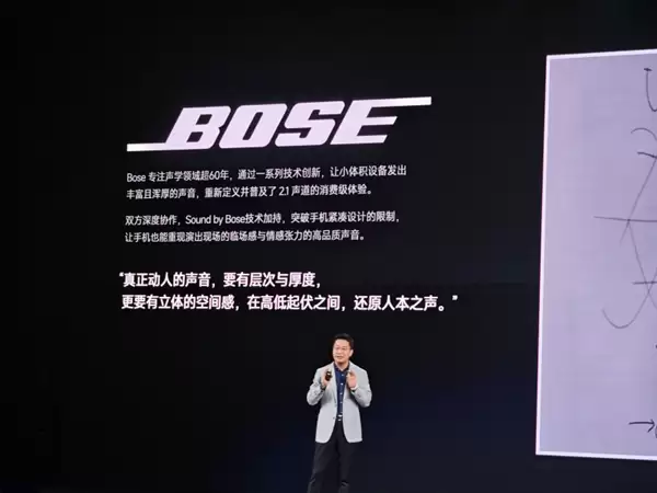 产品经理:REDMI K90 Pro Max音频挑战所有手机 欢迎对比