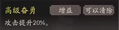 《三国望神州》曹操天赋技能详解