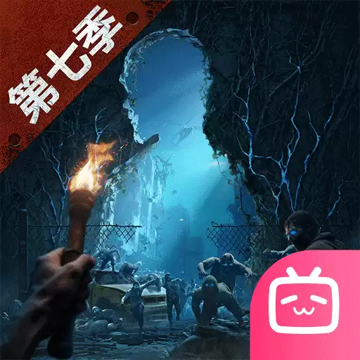 明日之后bilibili