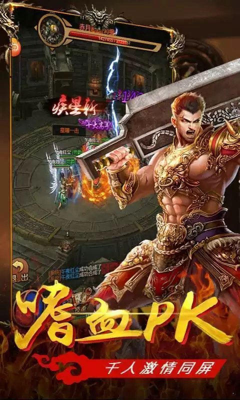 剑来神途2