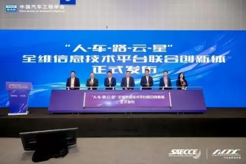 中汽创智行业首发“人        </div>
		<div class=