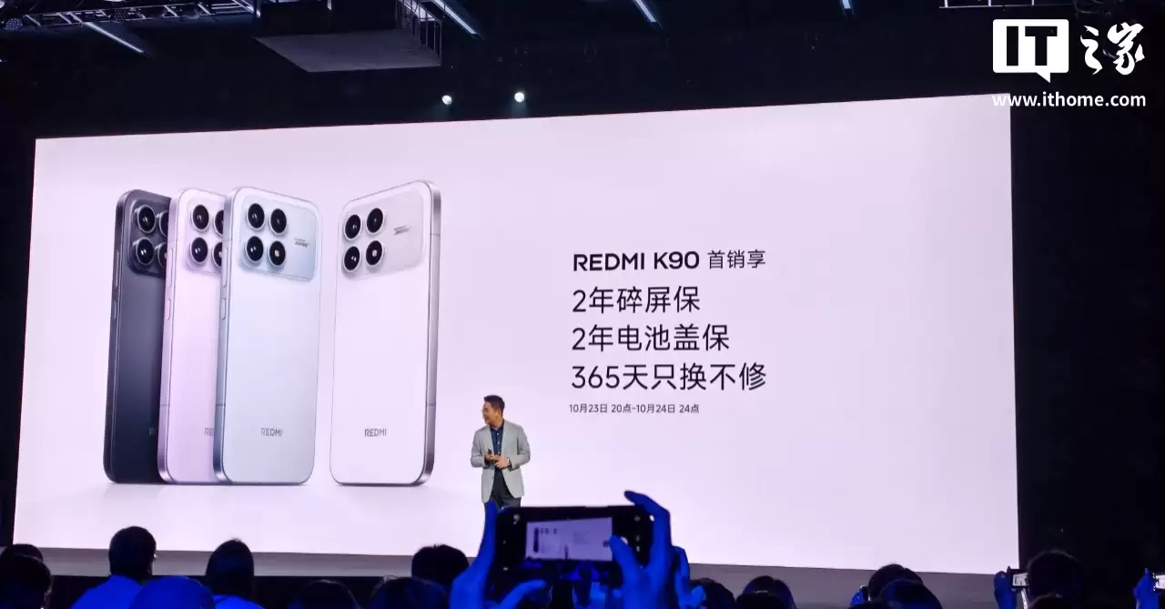 “K系列最完美标准版”小米 Redmi K90 手机发布：骁龙8至尊版、7100mAh电池，2599元起