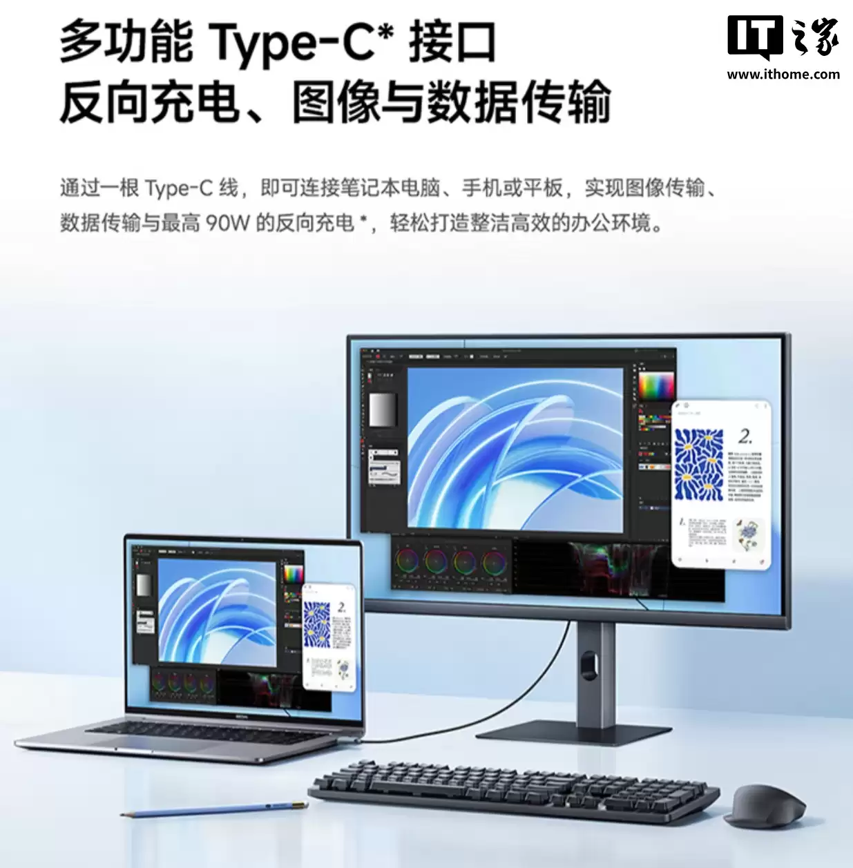小米 Redmi 显示器 A27Q Type-C 版 2026 上市：2K 120Hz、最高 90W 反向快充，899 元