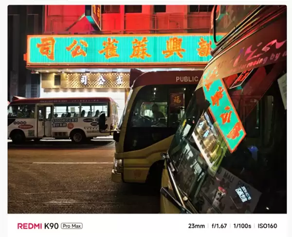 REDMI首次！REDMI+K90+Pro+Max搭载5倍光学变焦潜望镜