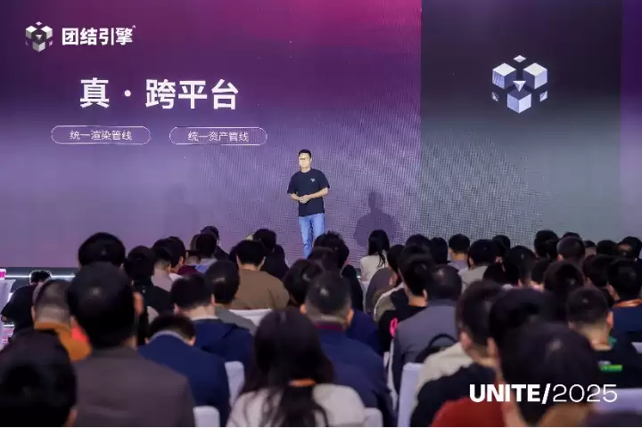 Unity 中国发布团结引擎 1.7.3 版本：全局动态实时光照，还用上了腾讯 AI