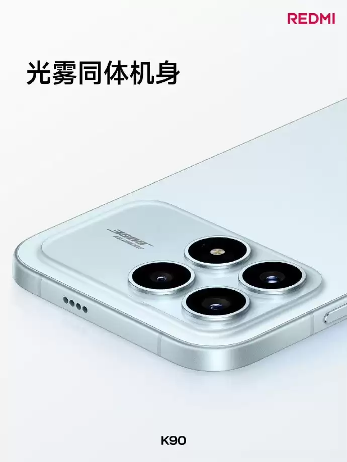 REDMI K90配备四款颜色，首发REDMI一体化冷雕玻璃工艺