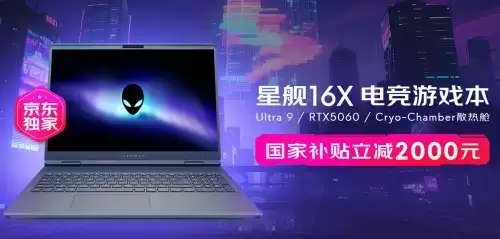 2025年下半年哪些笔记本电脑值得推荐