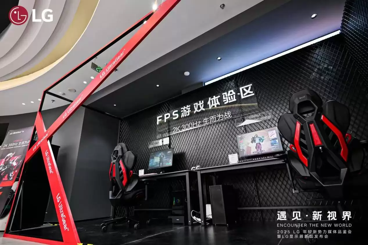 LG 2025 秋季发布会天津举办：全球首款 6K 雷电 5 显示器 32U990A-S 首发，售价 22999 元
