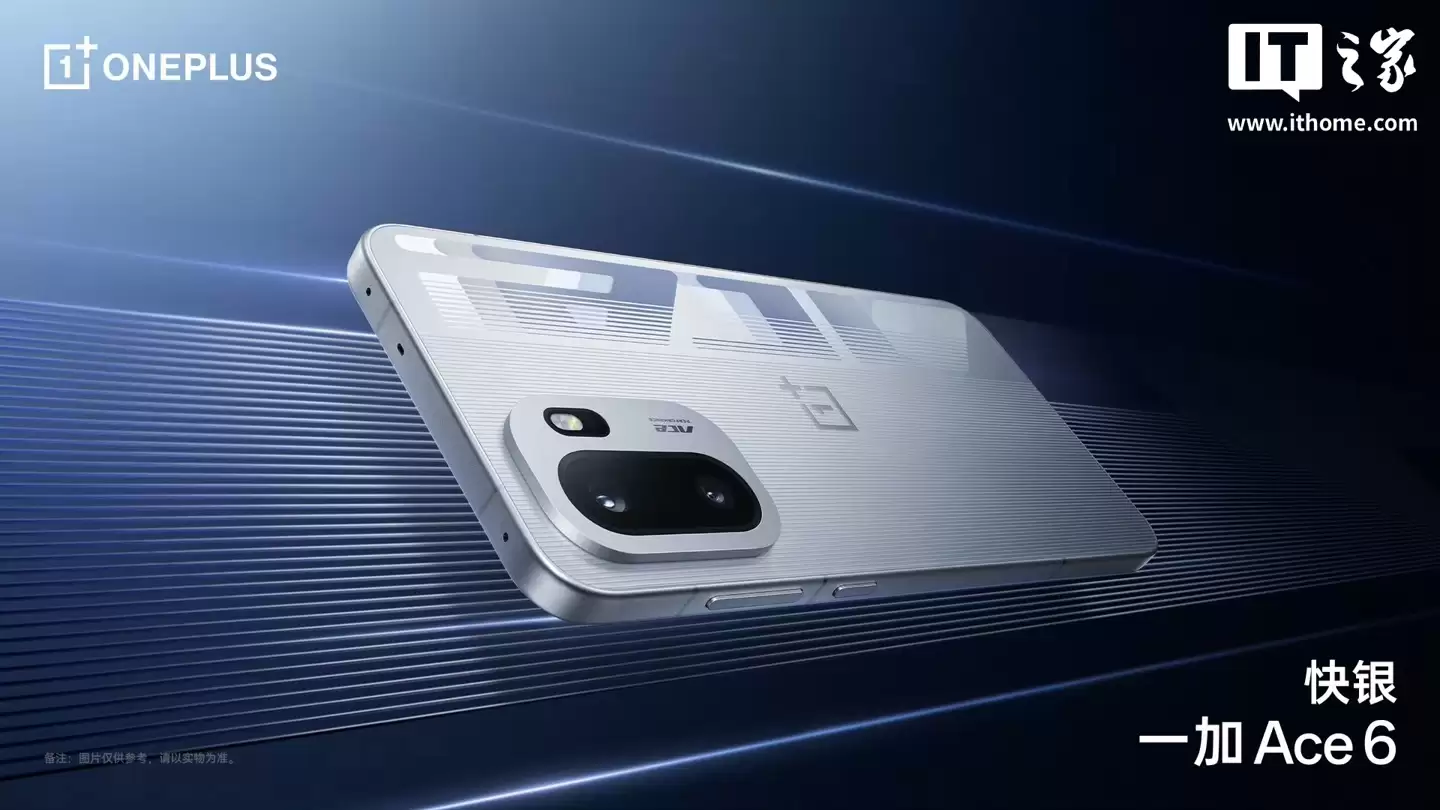 一加 Ace 6 手机搭载超声波屏下指纹、金属中框，拥有 IP66/68/69/69K“满级防尘防水”