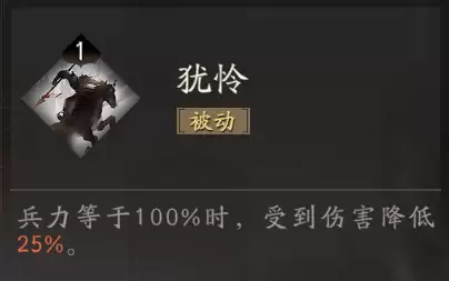 《三国望神州》貂蝉天赋技能详解